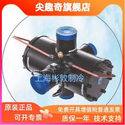 DunAn盾安四通阀空调大容量换向阀 DRVB1155 1185 1215 1255 1305