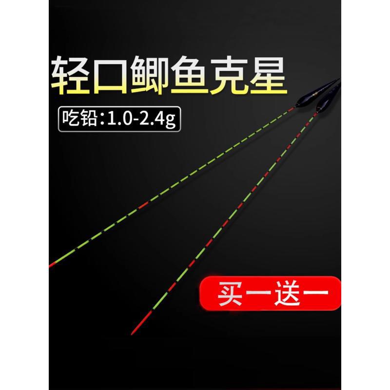 阿卢优正品轻口小碎目鲫鱼高灵敏醒目尾浮漂抗走水鱼漂旗舰店
