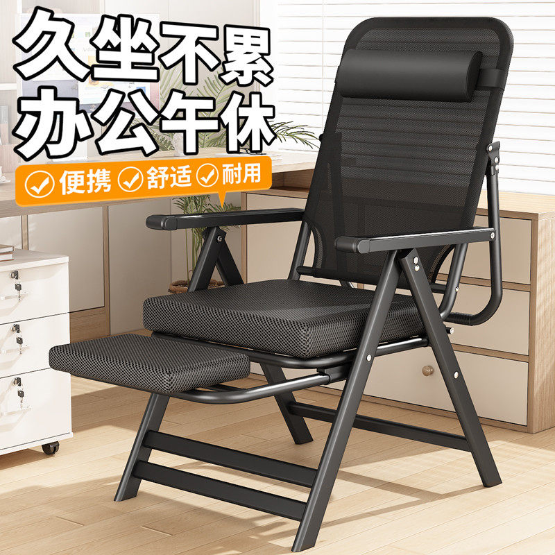 老板椅午睡躺椅舒适办公椅子坐躺三用靠背凳子可躺电脑座椅办公室
