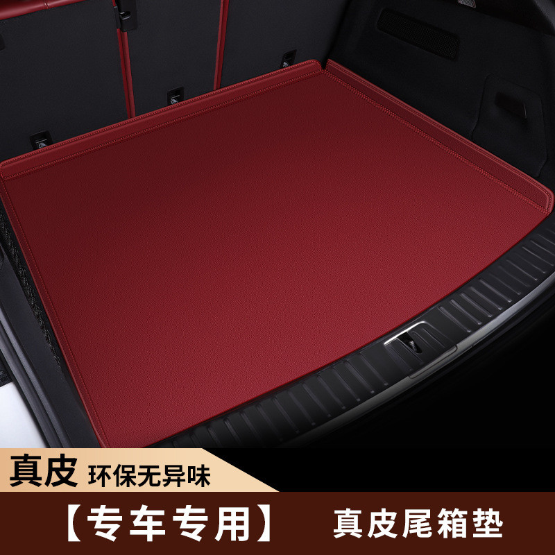 汽车后背箱垫全包围尾箱垫真皮2025款装饰改装用品19/2123款用品