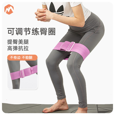 伊登弹力带健身女阻力圈阻力带弹力圈臀部练臀翘臀神器瑜伽可调节