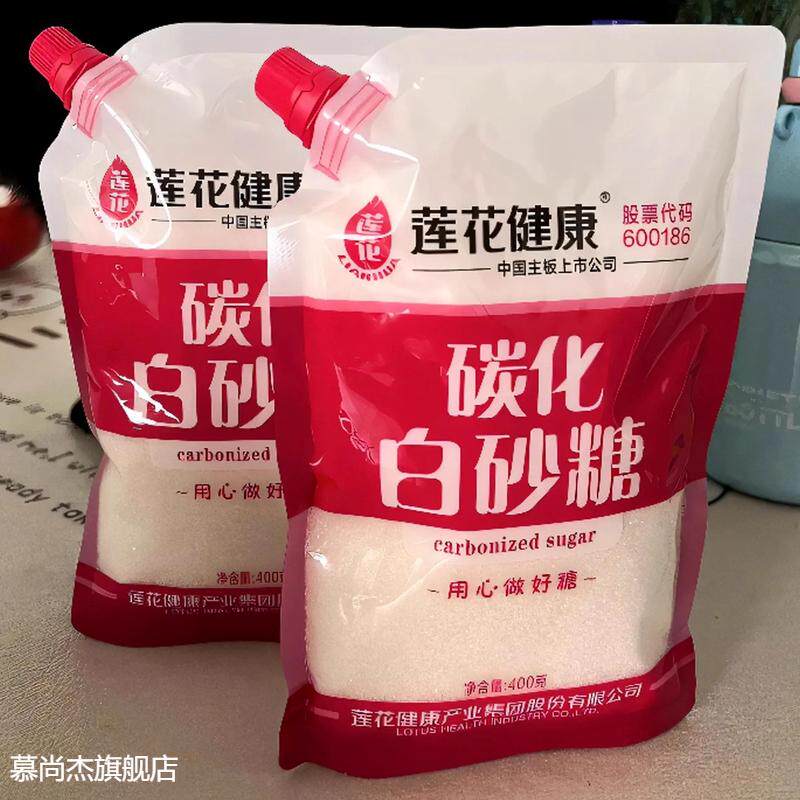 莲花碳化白砂糖400g/袋家用烘焙原料甘蔗白糖高纯度食用优质白糖