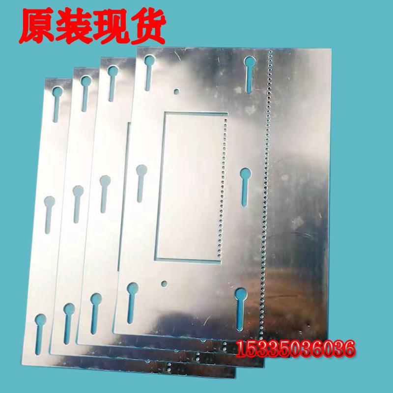 通力电梯配件井道隔磁板隔磁片平层板插板 U型平层感应器插板现货