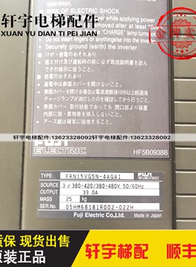 富士变频器5000VG5N FRN11VG5N-4AGA1 FRN15VG3N-4AGA1现货出售