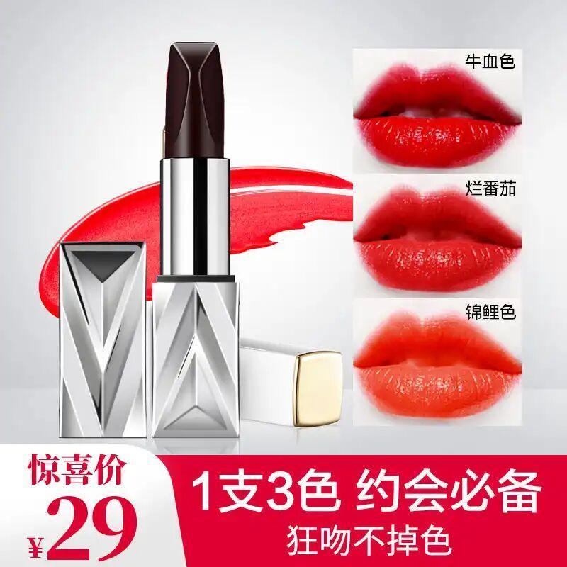 【网红爆款口红显1支抵三支!超美约会神器狂吻不掉色七夕礼物】白