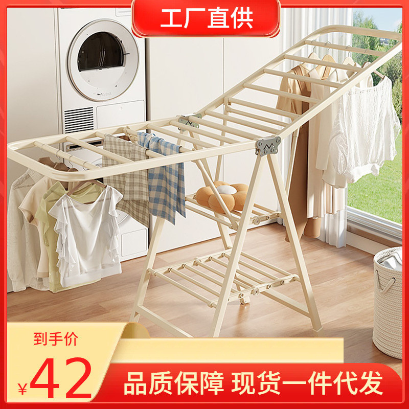 折叠晾衣架落地家用阳台凉晒挂衣架室内婴儿凉衣杆户外晒被子神器