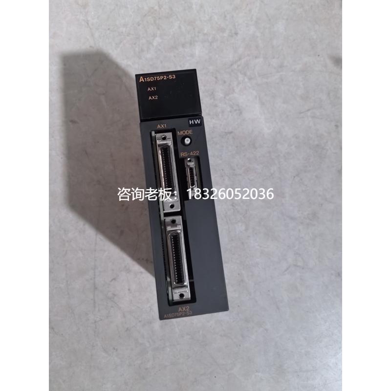 拍前询价（拍前询价）三菱PLC控制器模块 定位模块A1SD75P2-S3 原