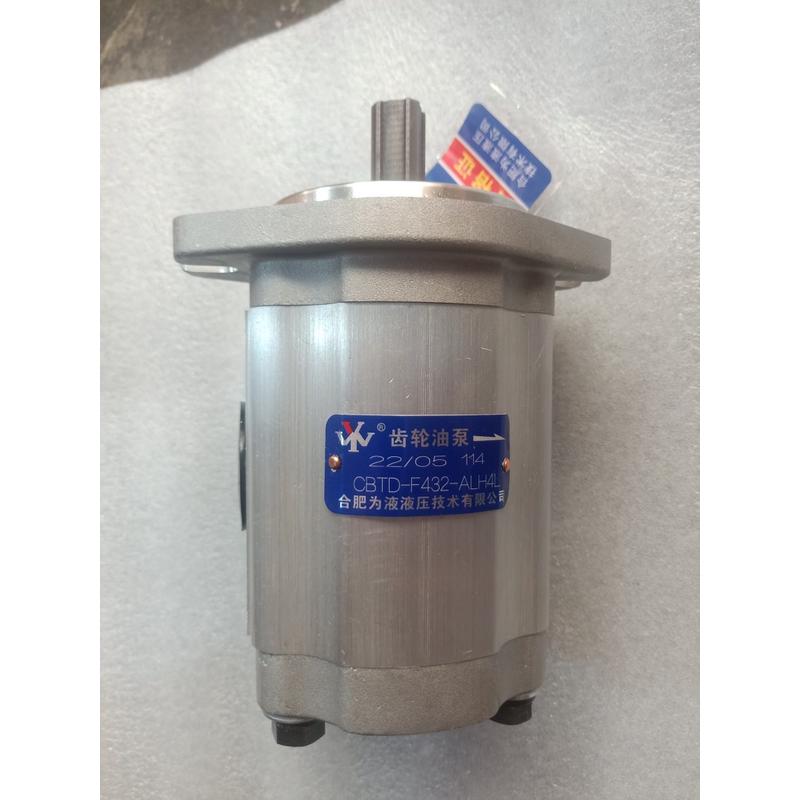 合肥为液液压齿轮油泵CBTD-F432-ALH4L液压泵CBTD-F430 425-ALH4L