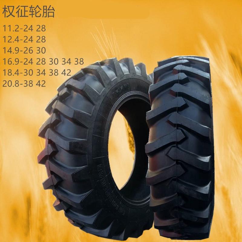 农用拖拉机轮胎18.4-38人字18.4-30 34 42 20.8-38 20.8-42水田