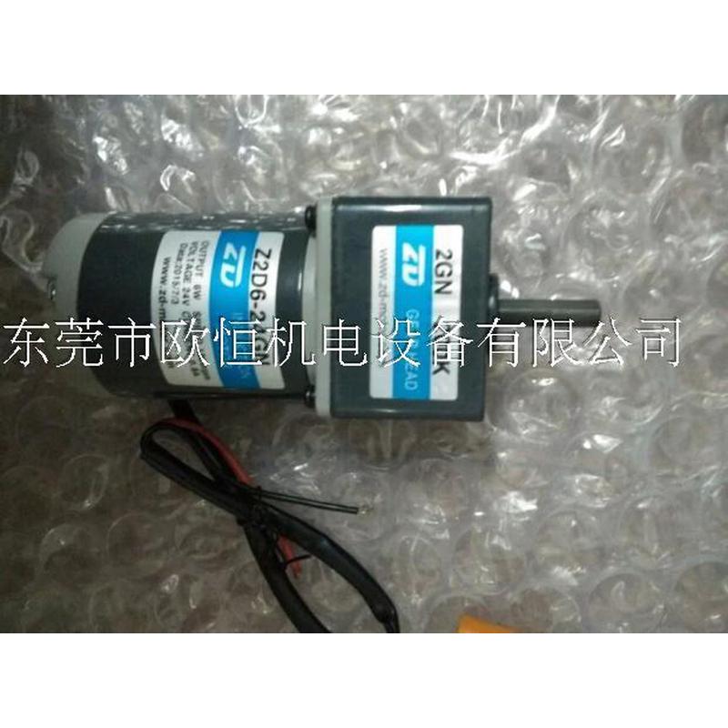 60系列微型6W直流电机Z2D6-24GN-18S/2GN200K永磁有刷齿轮马达24V
