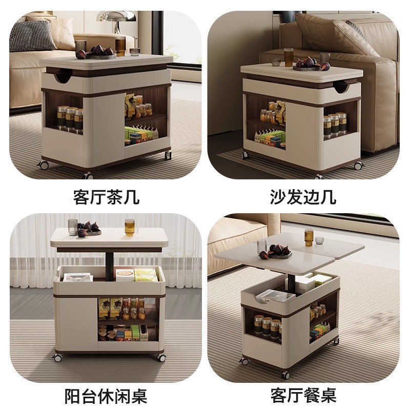 可移动沙发边几茶几小户型客厅阳台小推车多功能升降实木折叠边柜