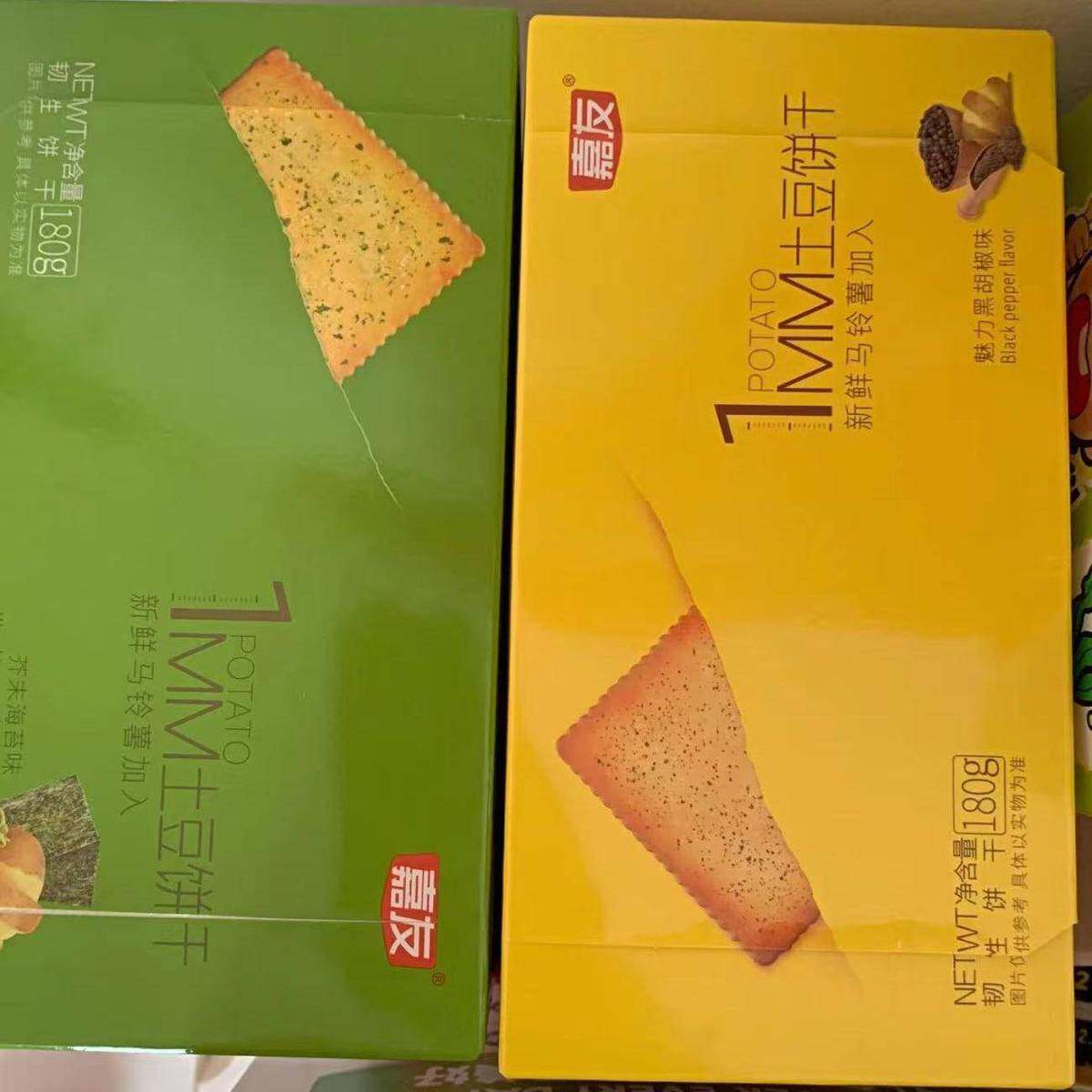 嘉友薄脆土豆饼干180g盒装烧烤芥末薄咸饼干酥脆休闲办公室零食