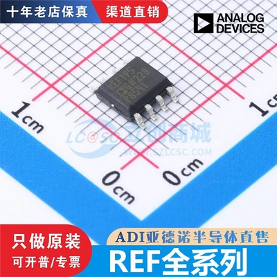 REF192 193 195 196GSZ/ESZ W9825G6KH-6I  ADG506AKRZ 原装