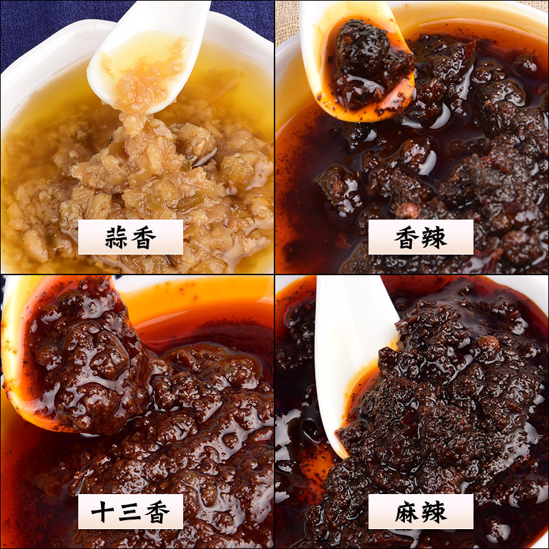 叮当婆麻辣蒜香小龙虾调料香辣火锅花甲酱田螺料龙虾调味底料组合