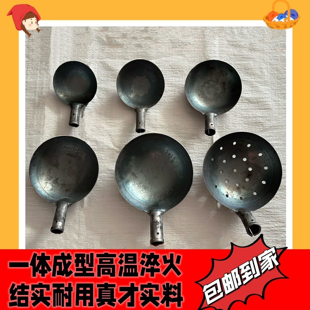 瓦工挖灰铁勺漏勺户外挖水泥清理下水道淤泥挖水泥掏粪铁勺子耐用