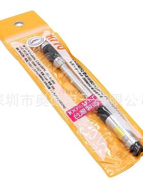 RH-770天线 可伸缩拉杆天线UV双段RH770 高增益 SMA-F母头