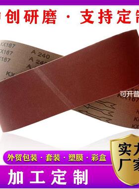 新品红砂KX167砂带915*100棕刚玉砂布氧化铝沙带4*36英寸外贸