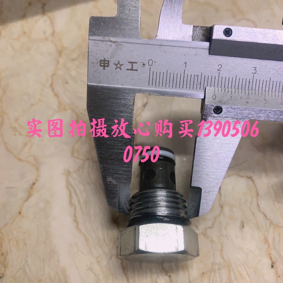 插装式单向阀CV-08W-20-17,CV-10W-20-17,CV-12W-20-17,CV-16W