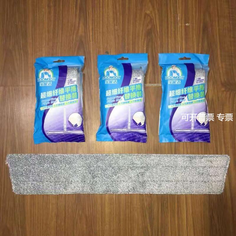 V3FP60CM铝板平拖大平板替换装替换布50CM拖把头抹布喷水拖