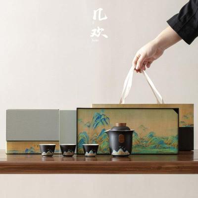 釉户彩远山便携旅行茶具套装公司商务礼品送员工送客画25厂家
