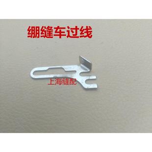工业缝纫机 砍车过线.三针五线过线架 银箭C007 F007绷缝车过线