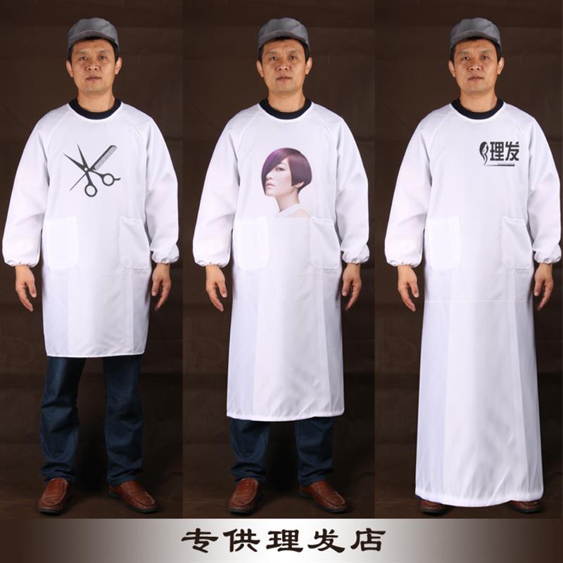 头发专用不沾理发师长袖围裙加长罩衣工衣夏天透气成人工作服厂家