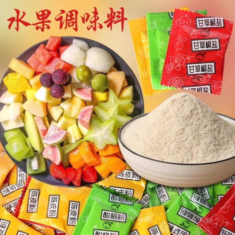 加果多酸梅粉辣椒盐陈皮粉沾水果商用小包话梅粉甘梅粉梅子粉调料