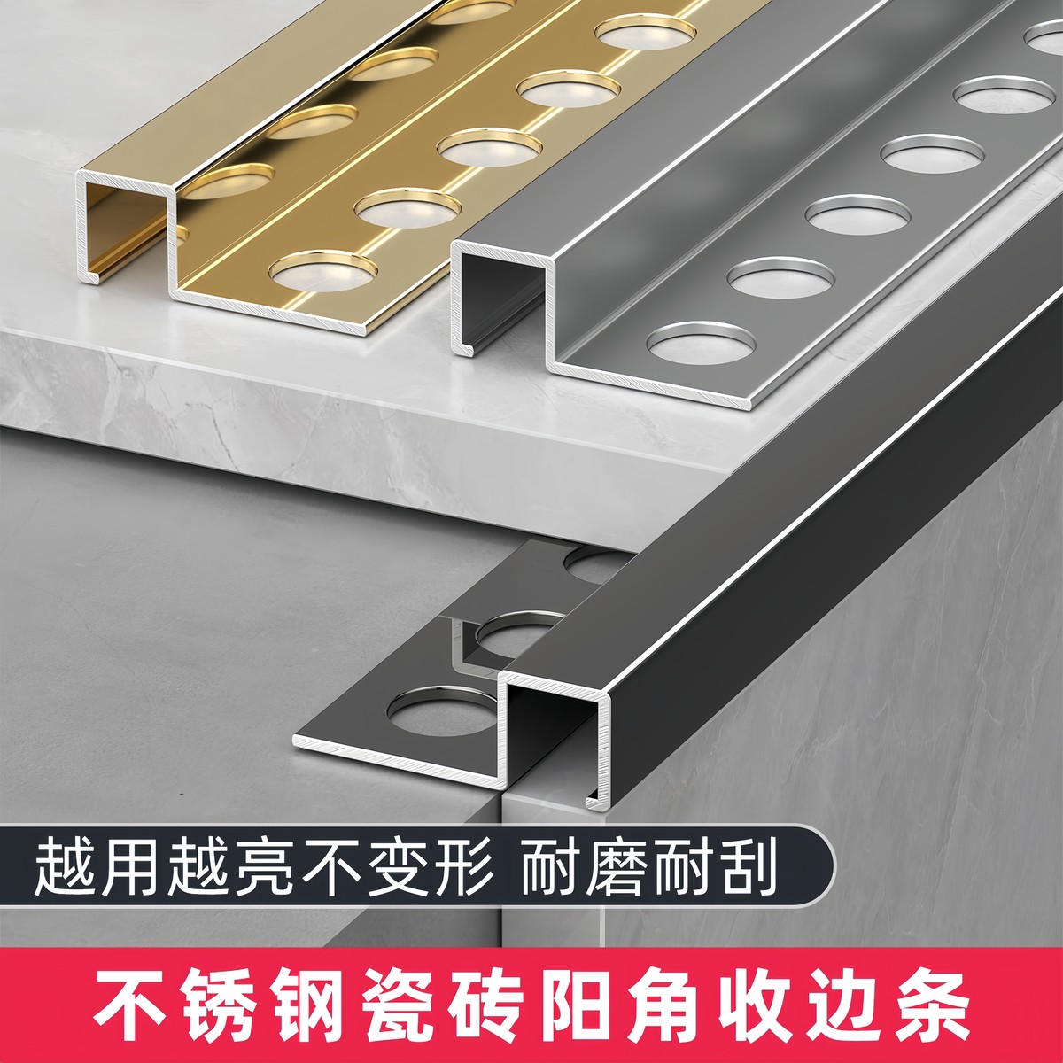 不锈钢条阳角收边条方型墙面收口瓷砖地板门槛压条装饰封边厂家