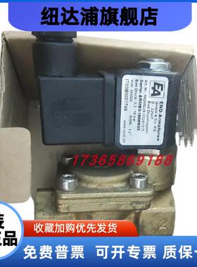 EA电磁阀TM621207 AN621207 ARMBS1800935 D-32547 1314-01