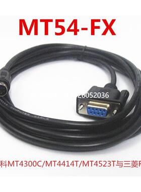 拍前询价适用步科MT4300C/MT4414/GL070E连三菱FX1S/1N/2N/3U/3GA