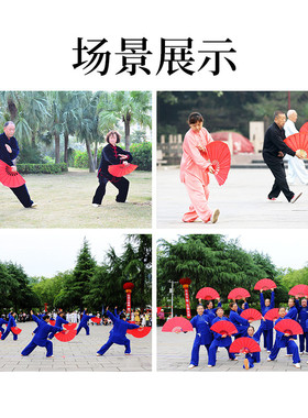 速发高品质太极扇功夫扇一尺二塑料骨竹骨高档红色响扇成人晨练表
