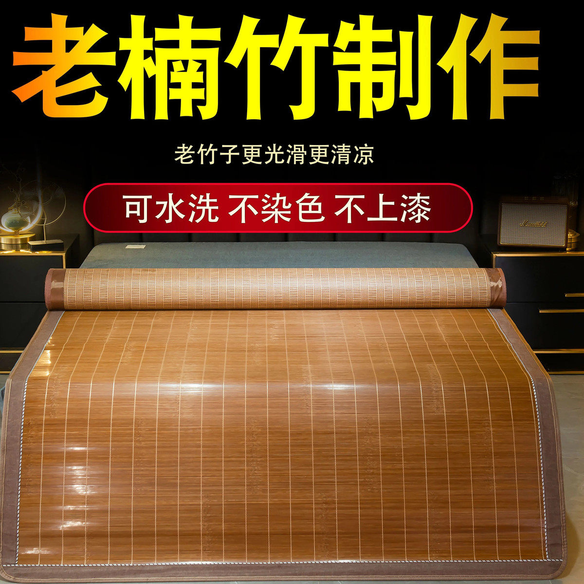 碳化老式竹子折叠农村家用手工编织双面席子两用竹席凉席垫子厂家