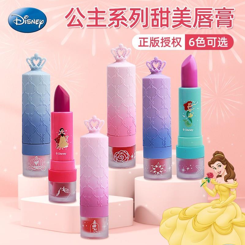 无毒口红女宝宝小孩子纯植物儿童迪士尼白雪公主甜美唇膏