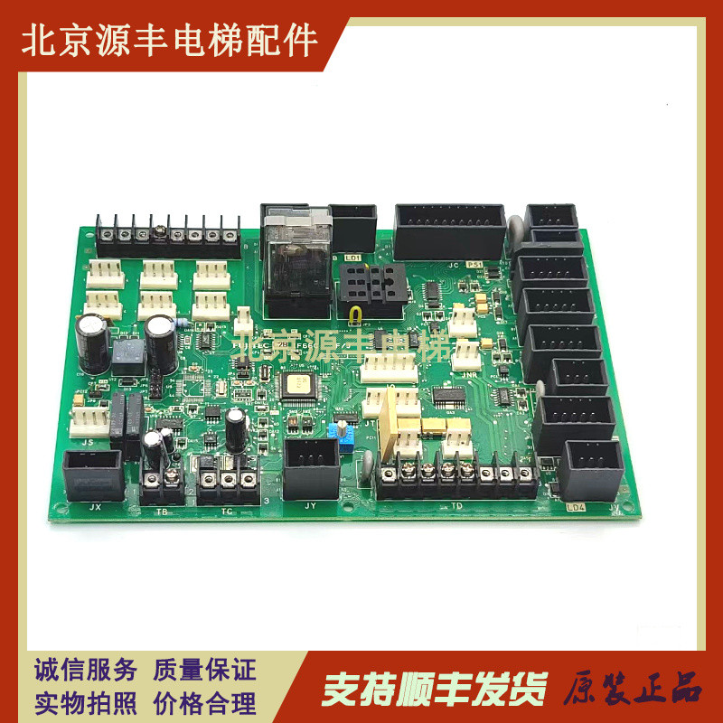 富士达电梯配件富士达门机接口板IF66C/富士达IF66C轿顶板现货
