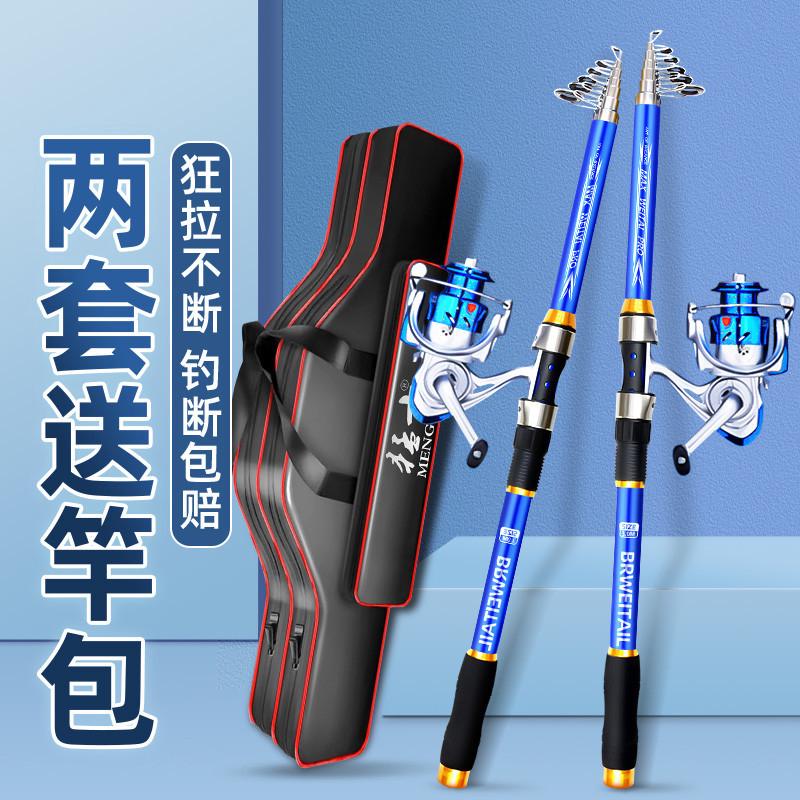 猛士海竿套装组合全套价清仓海杆钓鱼竿渔具用品鱼杆远投抛竿甩竿