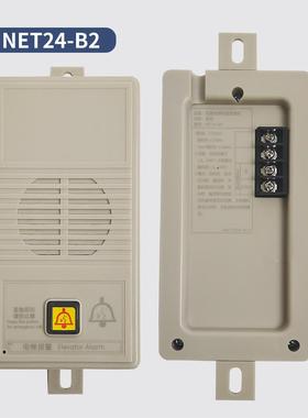 适用广日电梯对讲内置副机NET24-B底坑对讲子机轿顶NET24-B1配件