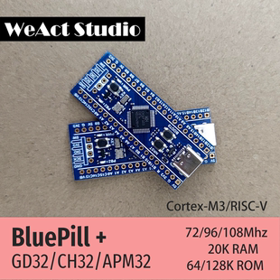 WeAct BluePill+ GD/APM/CH32F/V103CB/C8T6 核心板 开发板