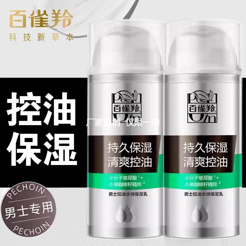 牙刷消毒器