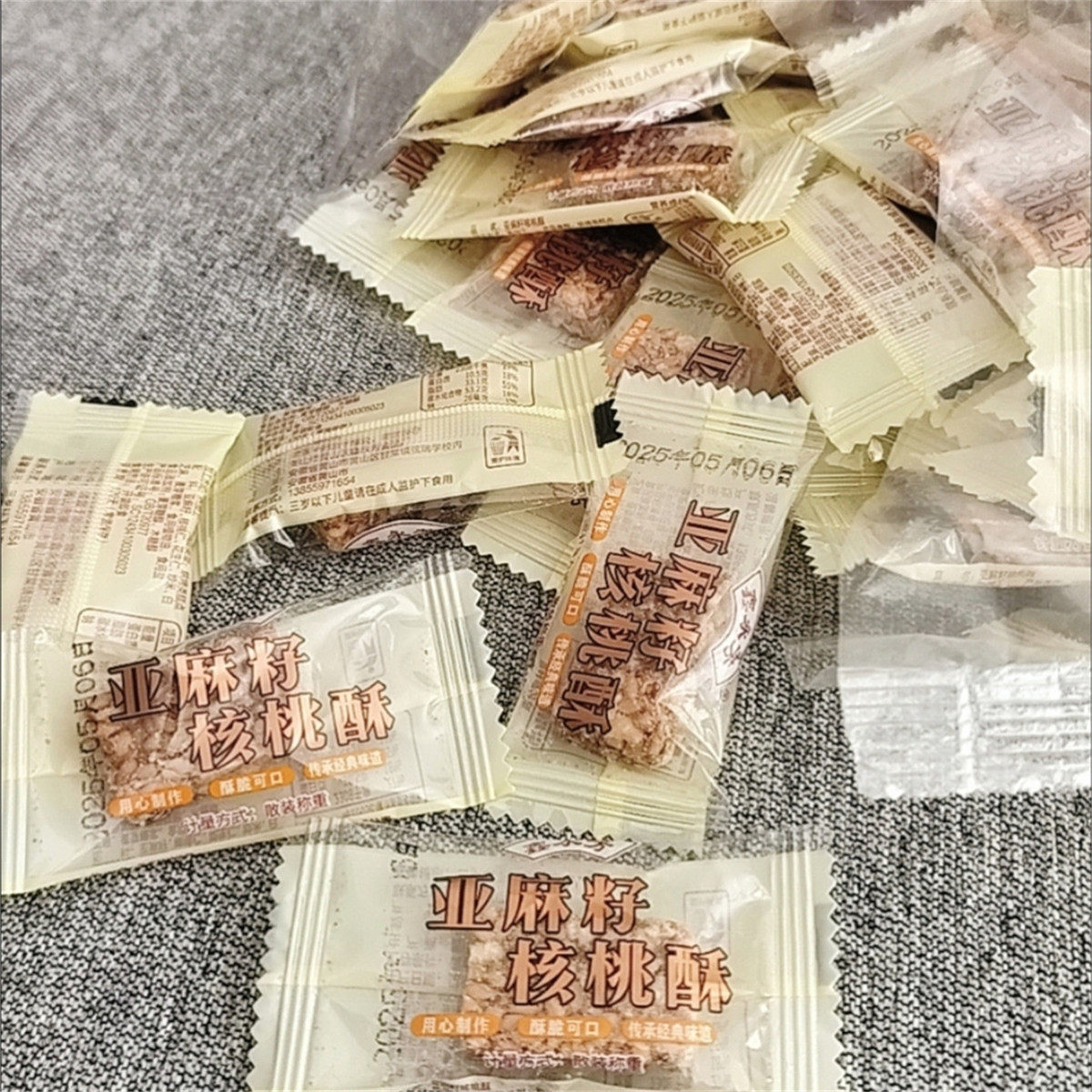 亚麻籽核桃酥芝麻酥坚果酥花生酥手工传统糕点心休闲 零食特产年,零食/坚果/特产,桃酥/核桃酥,淘宝优惠券,粉丝福利购,淘宝优惠卷