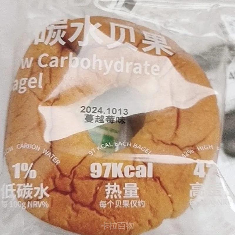六零低碳水贝果手撕面包无蔗糖低脂卡原味高蛋白新鲜早餐食品整箱
