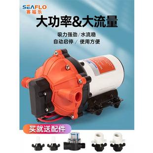 seaflo自吸高增压冲洗12伏直流工业隔膜水泵游艇大流量24V喷雾器