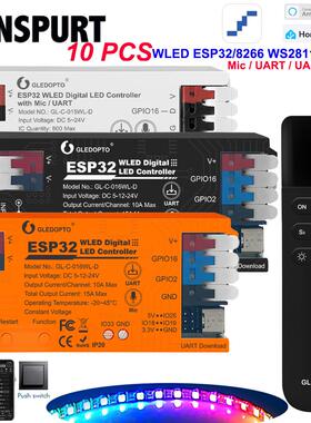 ESP32 WLED控制器SPI可寻址幻彩灯带WS2811 2812B SK6812 SM16703