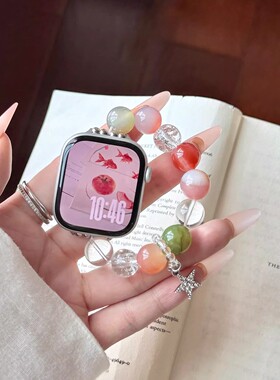 适用苹果手表series10表带水晶串珠腕带iwatchS98seUltra小米9Pro