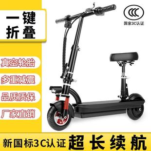 小飞燕折叠电动车迷你电动滑板车学生代步车两轮电瓶车