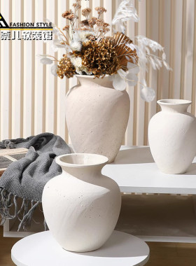 素烧粗胚白色陶瓷花瓶侘寂风家居客厅样板间民宿干花插花软装摆件