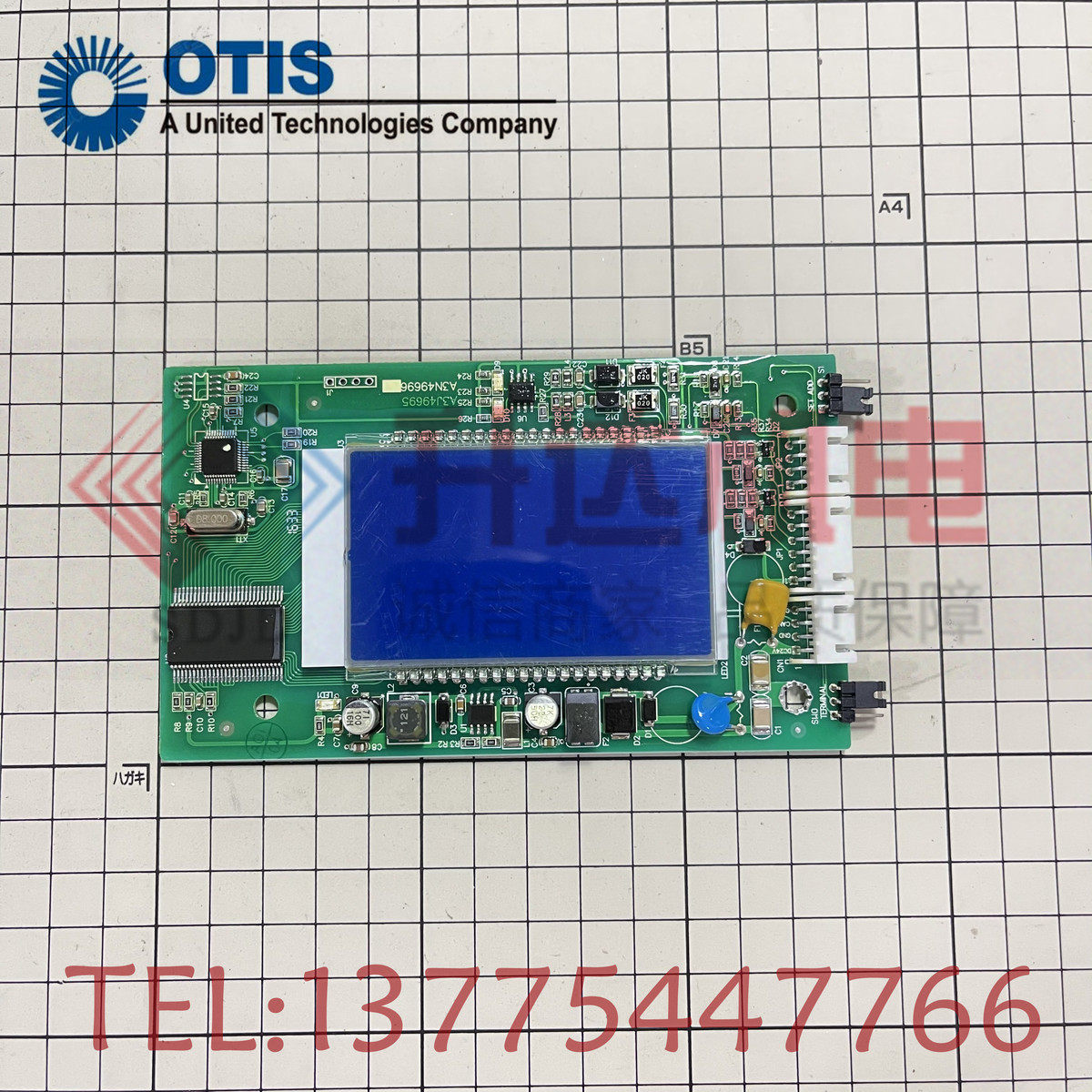 星玛电梯液晶显示板 A3N49696英文外呼板显示板A3N49695 全新原装,电子/电工,其它,淘宝优惠券,粉丝福利购,淘宝优惠卷