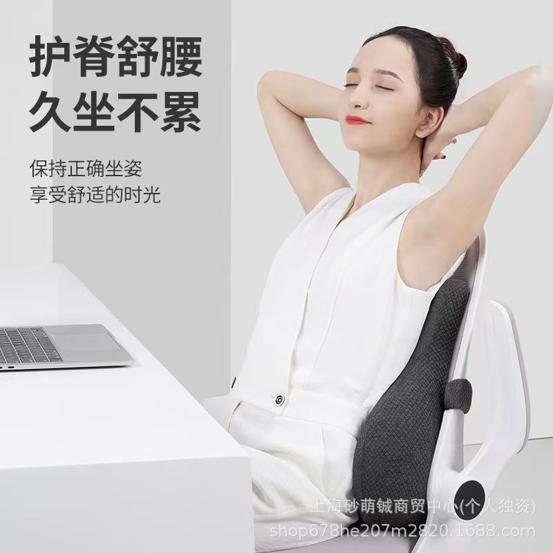 知梦人椅子坐垫靠枕腰部靠背枕加厚坐垫办公椅车载座椅腰靠靠背垫