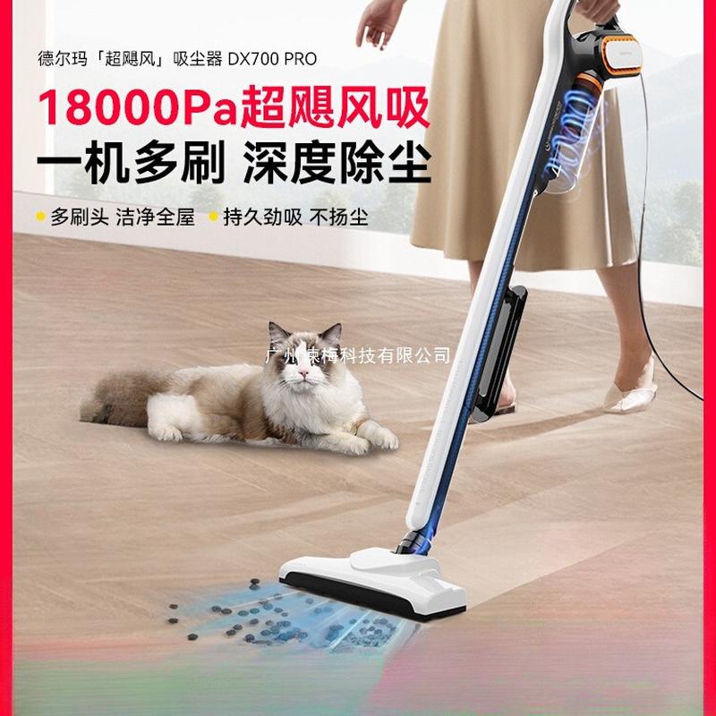 【国补15%】德尔玛吸尘器家用大吸力手持除螨仪有线吸猫毛机棕色