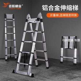 修竹节长梯多功能铝合金伸缩梯 人字梯子拆叠升降加厚家用大关节装