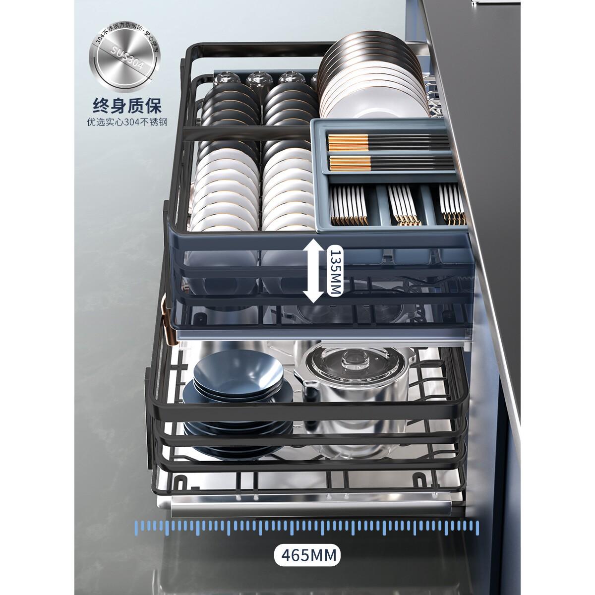 凯斯宝玛拉篮厨房橱柜304不锈钢碗柜双层抽屉抽拉碗篮收纳碗碟架